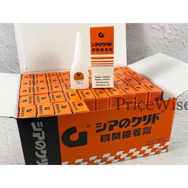 

H7Y LEM KOREA G 1 BOX ISI 50 PCS TONG SHENT ENTERPRISE CO. LTD HARGA GROSIR