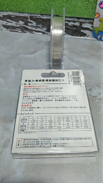 Leader Blood Fluorocarbon 5.0
