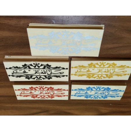

Stiker sholawat stiker cutting