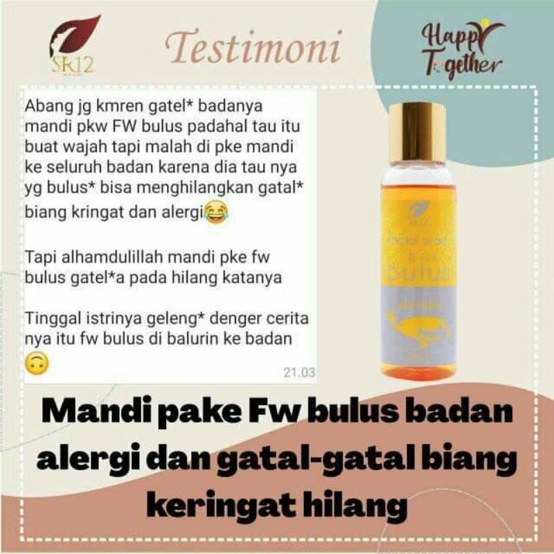 FACIAL WASH BULUS SR12 100ml SABUN CAIR PEMBERSIH WAJAH KULIT NORMAL FLEK HITAM JERAWAT KOMEDO