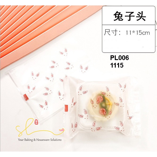 

Plastik Mooncake Kue Bulan Kemasan Cookies Nastar Mochi 100g 125gr P6 Grosir
