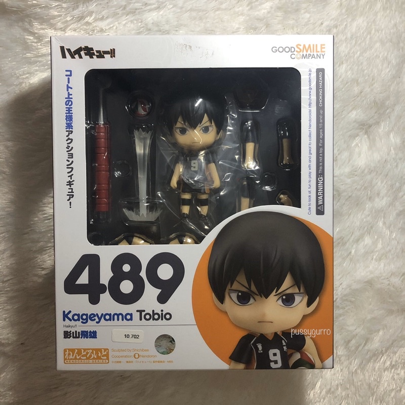 GSC Haikyuu Nendoroid Kageyama Tobio 489 MISB Original Authentic 100%