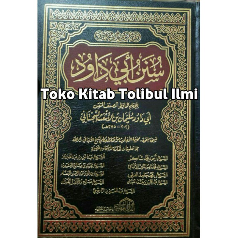 Sunan abi dawud SUNAN ABU DAWUD