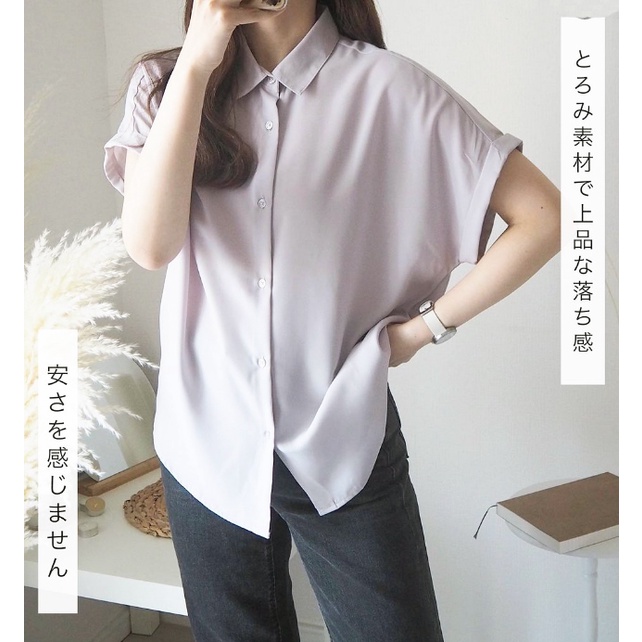 BLOUSE WANITA UNIQLO GU AIRY SHIRTS GU768 AIRY SHIRT-GU768 GRAY