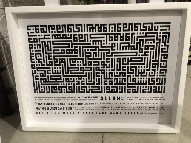 Kaligrafi Kufi Ayat Kursi Classic Hitam Putih Uk 30x40
