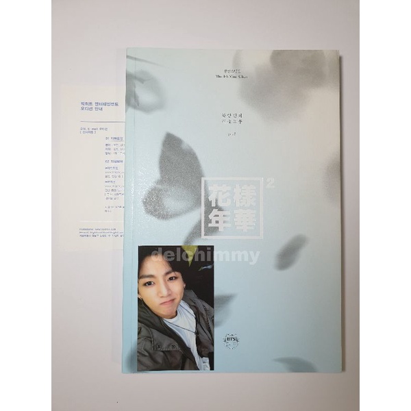 Album BTS HYYH Pt.2 Blue Unsealed Photocard Jungkook [FULLSET]