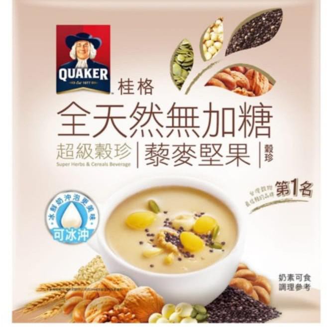 

QUAKER SEREAL QUINOA NUTS NON SUGAR