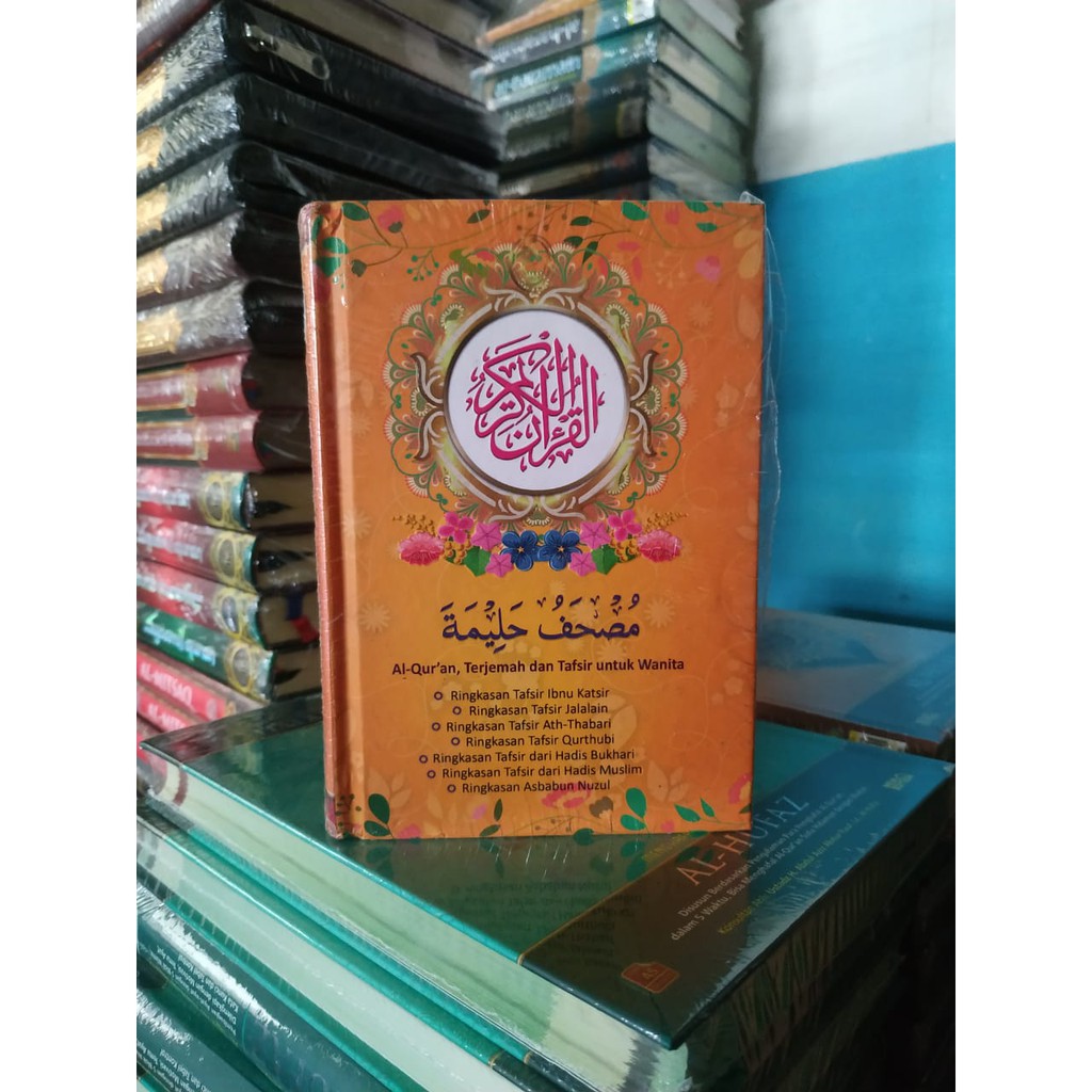 AL QURAN HALIMAH A6 TERJEMAH PELANGI HARD COVER RAINBOW REGULER