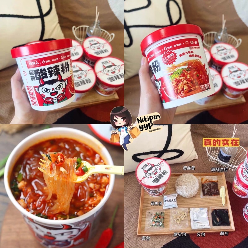 [WAJIB COBA!] ShiZuRen SUANLAFEN - Sour Spicy Instant Cup Noodle - Mie Sohun Asam Pedas China Siap Saji - SHI ZU REN SUAN LA FEN (130gr)