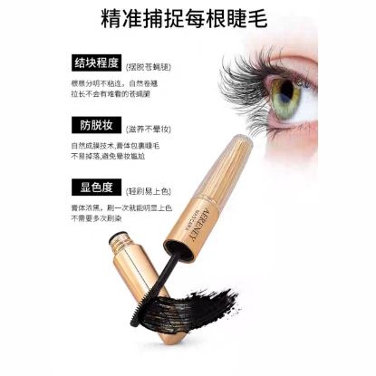 One Dual Dramatic Volume Mascara Long Lasting Maskara Waterproof DJ 736