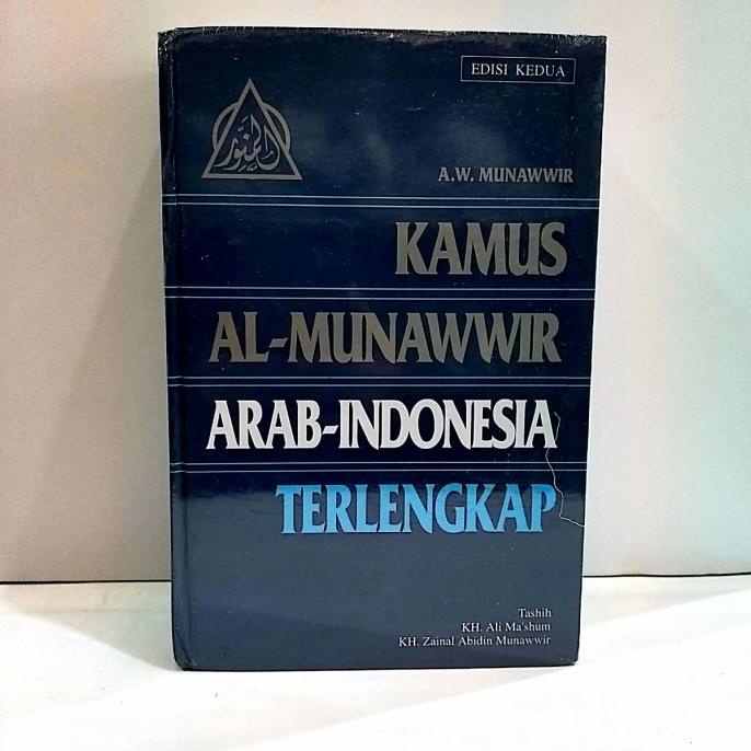 

Kamus Al Munawwir Arab - Indonesia Terlengkap