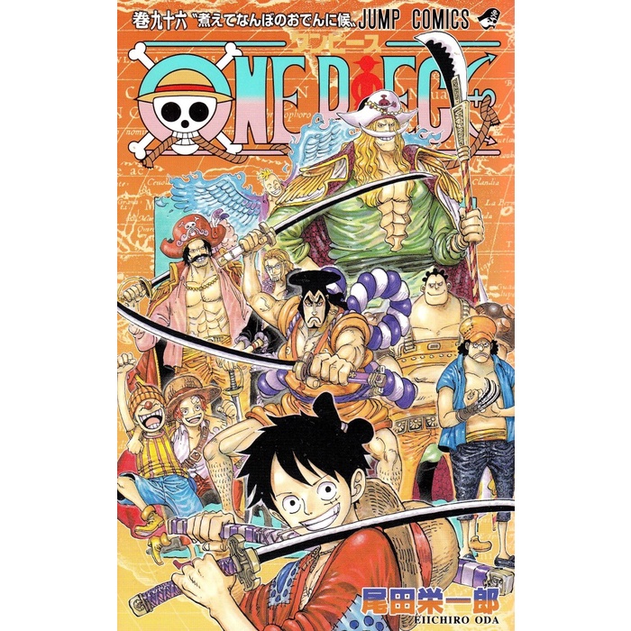 One Piece - Vol 96 - Eiichiro Oda - Komik Manga Bahasa Jepang Import