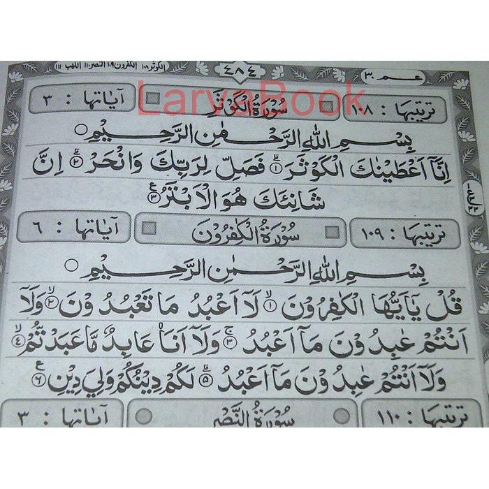 Alquran Qomari ukuran B5- Al-quran Mushaf besar