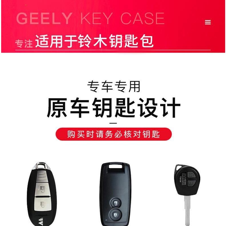 leather Style Keyless Remote Car Key Leather Protection Cover Casing key case for Suzuki Vitara Swift XL7 Presso Dzire Jimny Ciaz Celerio Ertiga