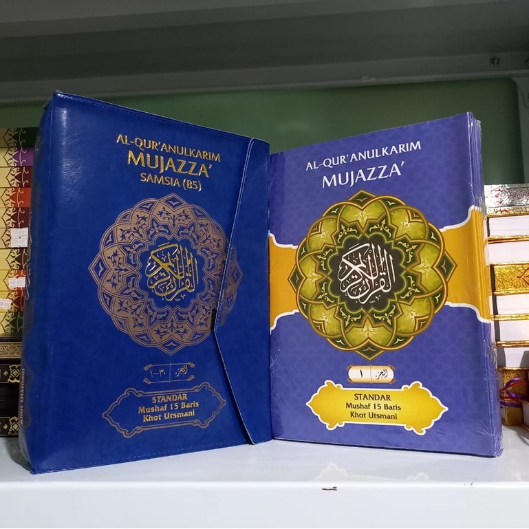 Al quran perjuz ukuran B5-mujazza AlQuran per juz B5 Tanpa Terjemah (HVS Warna)