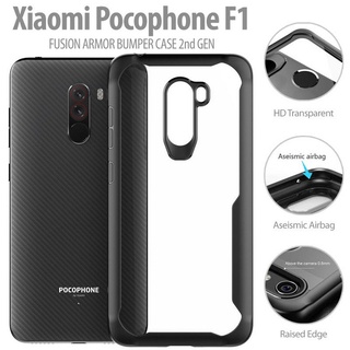 CASE FUSION ARMOR SHOCKPROOF XIAOMI POCOPHONE F1 SOFTCASE - FA