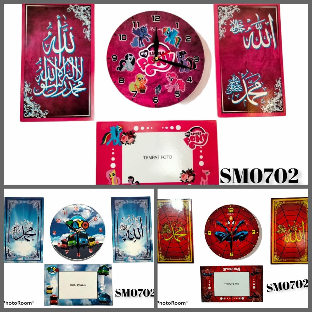 BISA COD | JAM DINDING 4IN | JAM DINDING KALIGRAFI ARAB | JAM DINDING SATU SET KALIGRAFI | FOTO