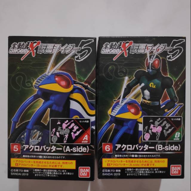 Shodo X Kamen Rider Black RX Acrobatter Belalang Tempur Ksatria Baja Hitam RX