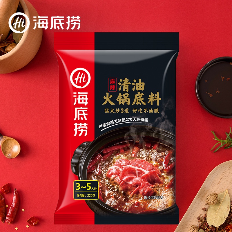 

Jual [TERMURAH & TERLENGKAP] Haidilao Instant Hotpot Bumbu Shabu Soup Base Pork Bone Mala 海底捞火锅底料 Indonesia_Shopee Indonesia