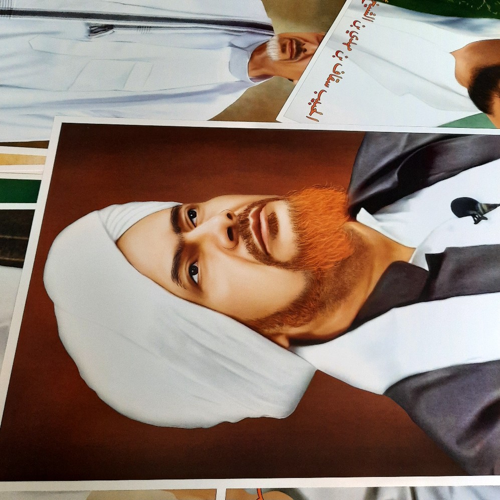 Poster - Habib Umar Bin Muhammad Bin Salim Bin Hafidz - 03