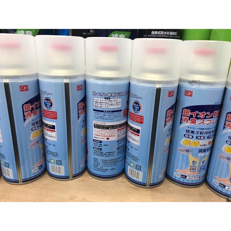 Semprotan Spray Penghilang / Anti Bau kaki Sepatu Kaos kaki 260ml