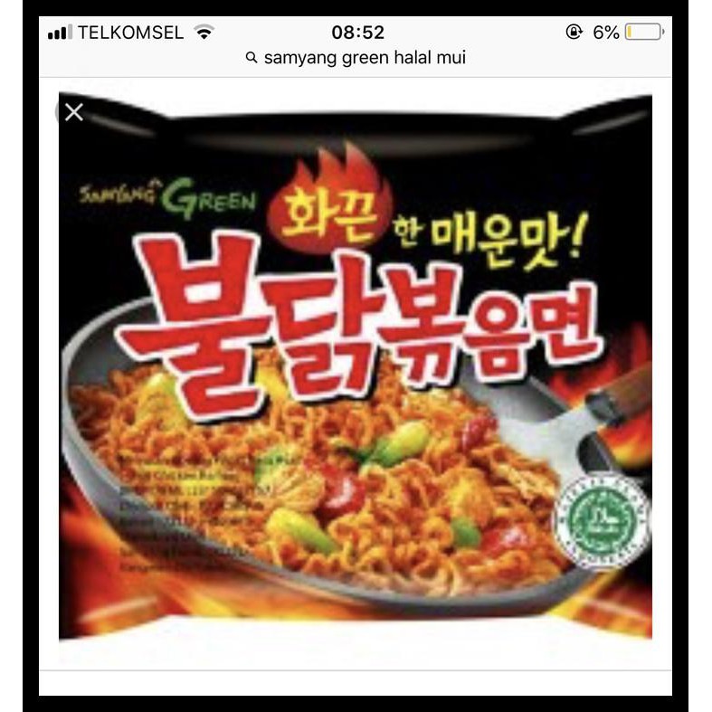 

Samyang Promo