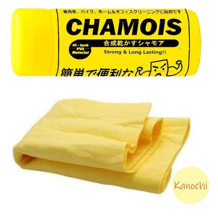 Lap kanebo Chamois Besar 43 x 32 Serat High Quality Tebal