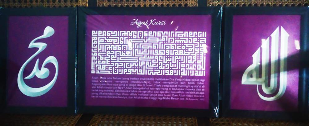Hiasan Dinding Pajangan Set Poster Kaligrafi Allah Muhammad Ayat Kursi Kufi 15 Dekorasi Rumah Islami