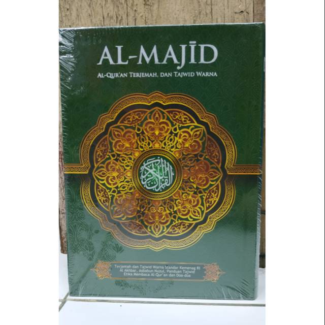 AL-QUR'AN AL-MAJID TERJEMAH DAN TAJWID WARNA A5 - Beras Al-Fath