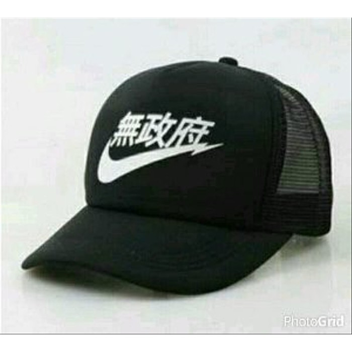 TOPI NIKE SB TOPI JARING TRUCKER JAPAN NIKE HS-522