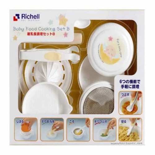 Richell Food Cooking Set Perlengkapan Makan Bayi Anak