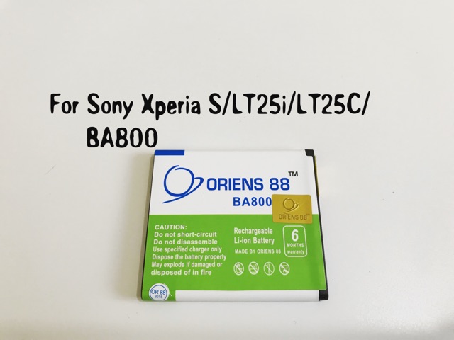 (P) Baterai batre battery Sony xperia S / LT26i / LT25i / BA800 double power/IC ORIENS88