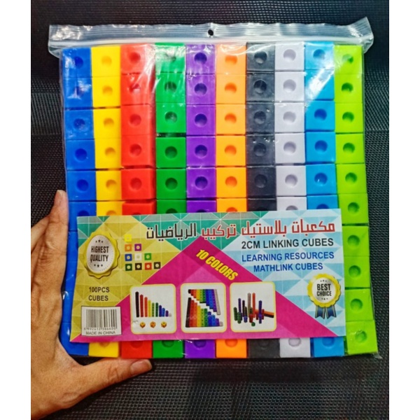 

Mainan Edukasi Math Linking Cubes Math Cube Balok Matematika BErhitung - 100pcs Limited