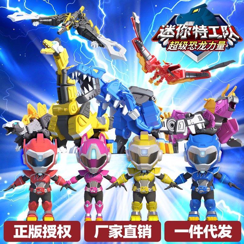 Power Ranger Action Figure Set Mainan Robot / Robot Dinosarus Lengkap - isi 9pcs