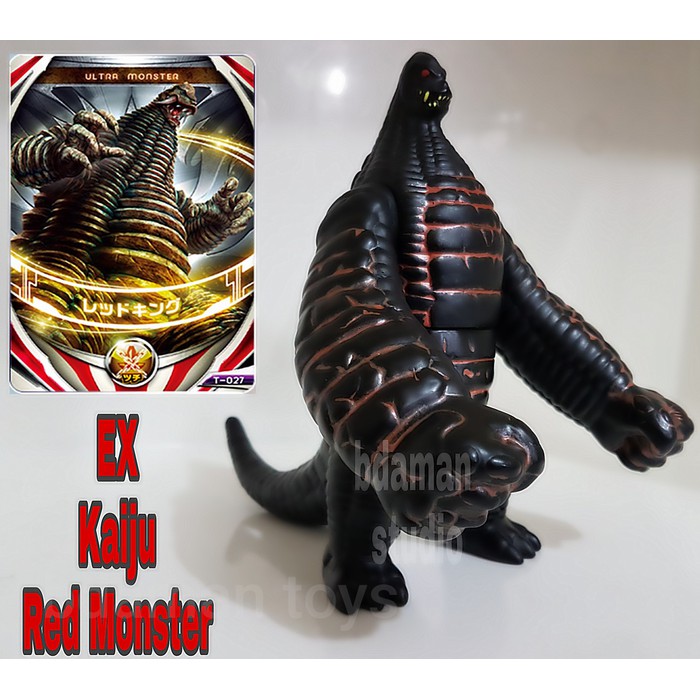 Ultraman Kaiju Ultra Monster 500 EX RED KING