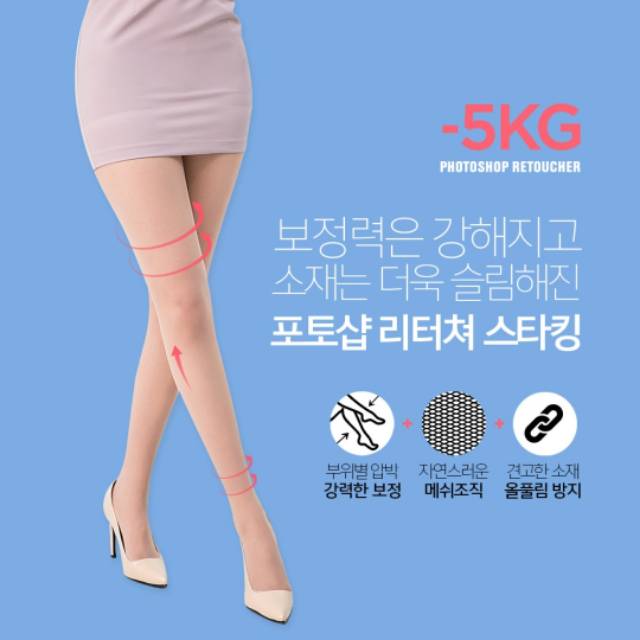 PO SALE 2+1 CHUU -5kg Photoshop Literature Stocking vol.1  (Sudah harga promo 2+1)