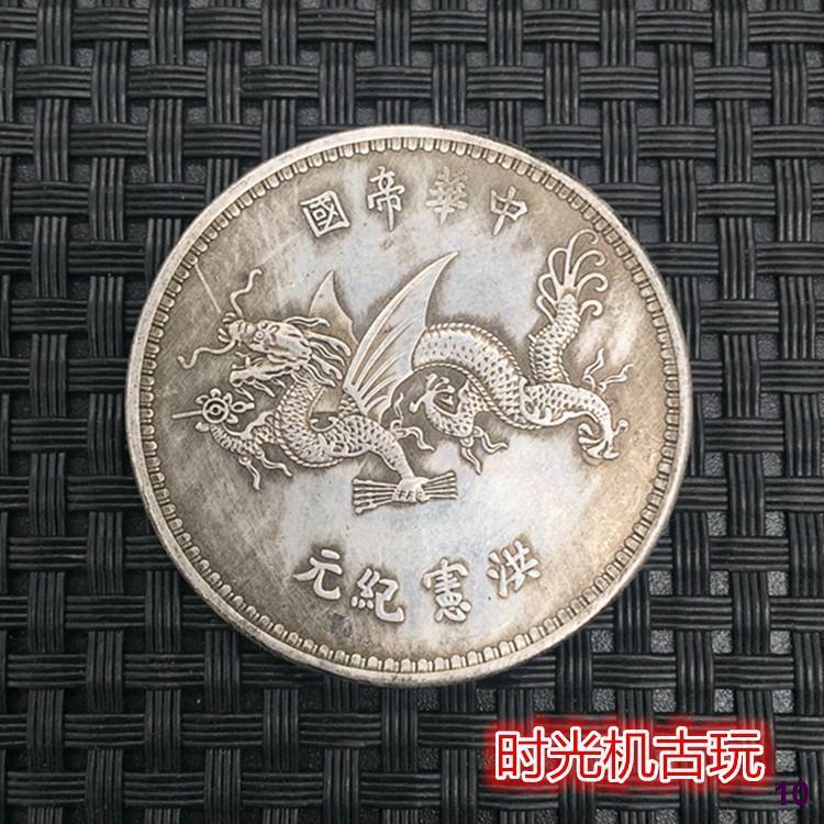 Dolar perak koin perak dolar perak naga terbang topi atas dolar perak topi tinggi naga terbang dolar