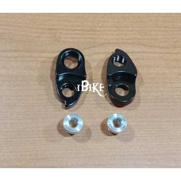 Goatlink RD Extension Taiwan Alloy Xlr8