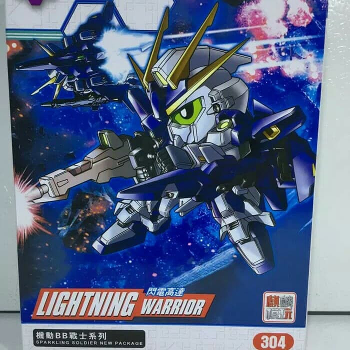 SIAP KIRIM Sd Lightning Gundam Zeta Warrior Bb Ex Try Kamiki Burning Bandai Kw LIMITED