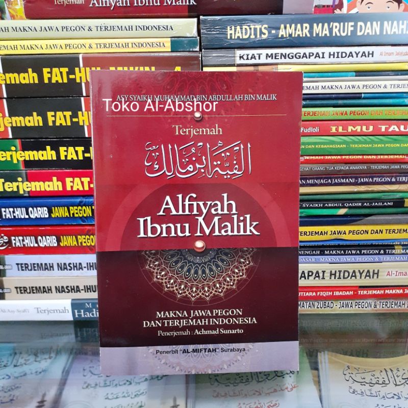 Terjemah Makna Gandul Kitab Alfiah Alfiyah Ibnu Malik Alpiah Jawa Pegon Indonesia Nahwu Shorof 66