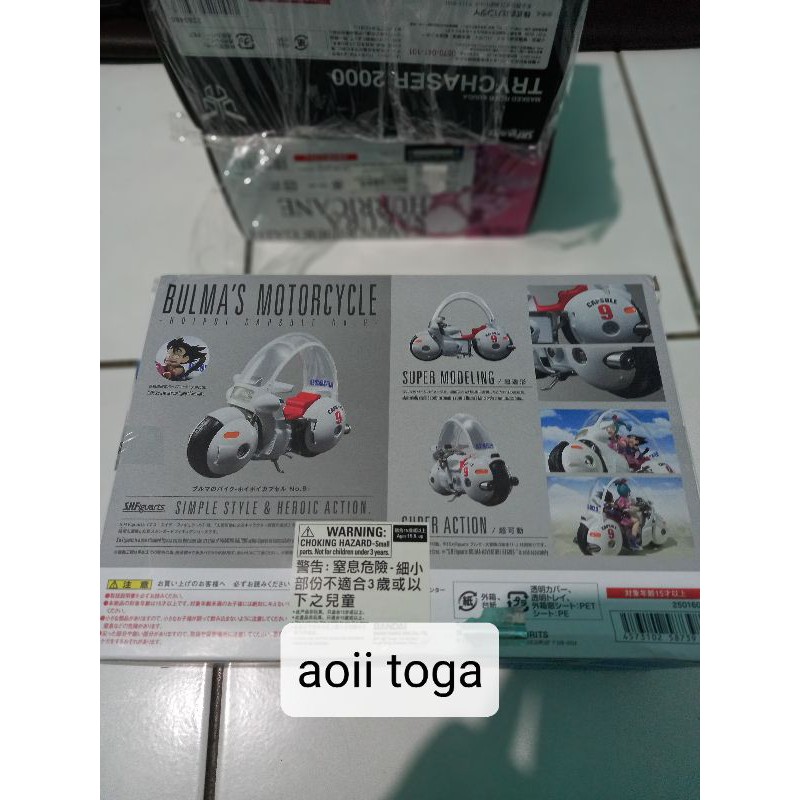 SHF SH FIGUARTS Bulma's Motorcycle Dragon Ball