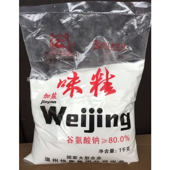 

Penyedap Rasa wenzhou Kuai lu wei jing 温州快鹿味精