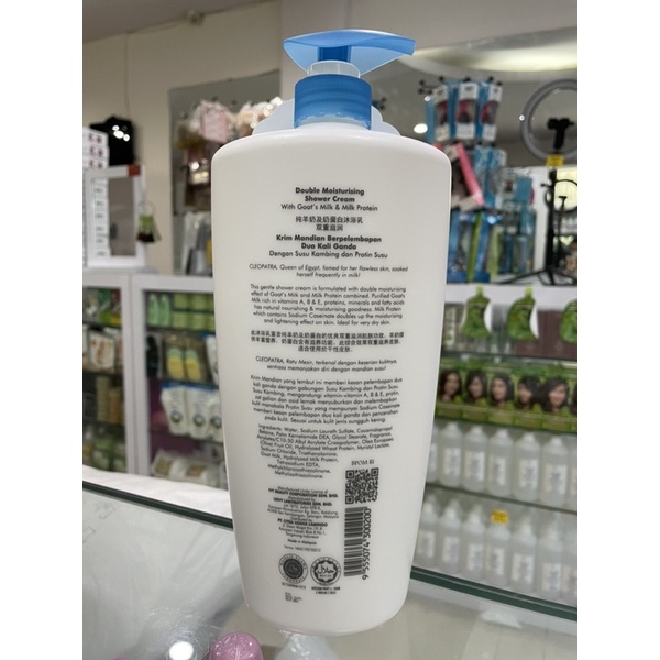 Leivy Moisturizing Shower Cream Pump 1150ml