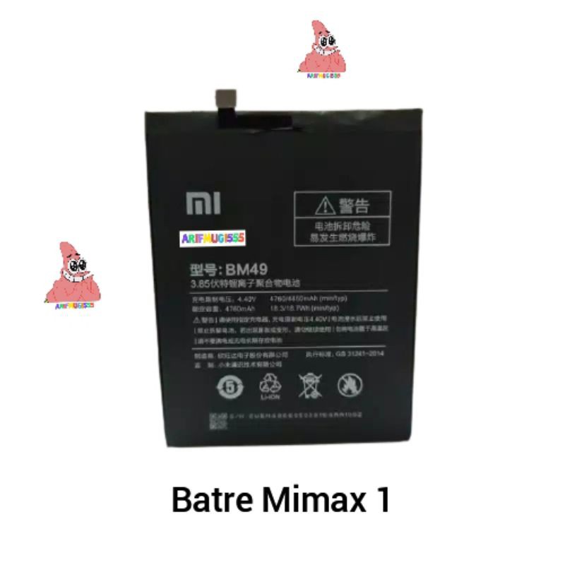 Batu batre batrai Baterai Xiaomi Mimax 1 BM49 Original 100%