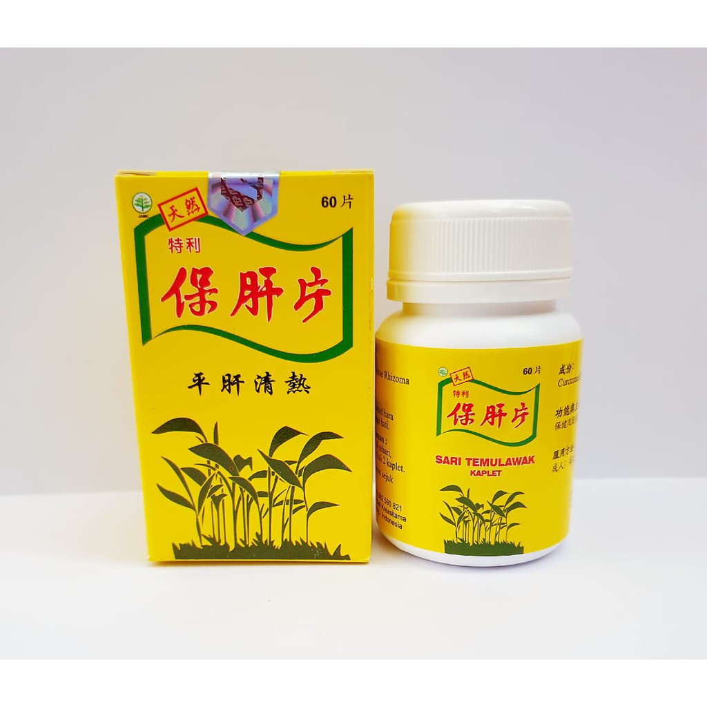60S SARI TEMULAWAK KAPLET