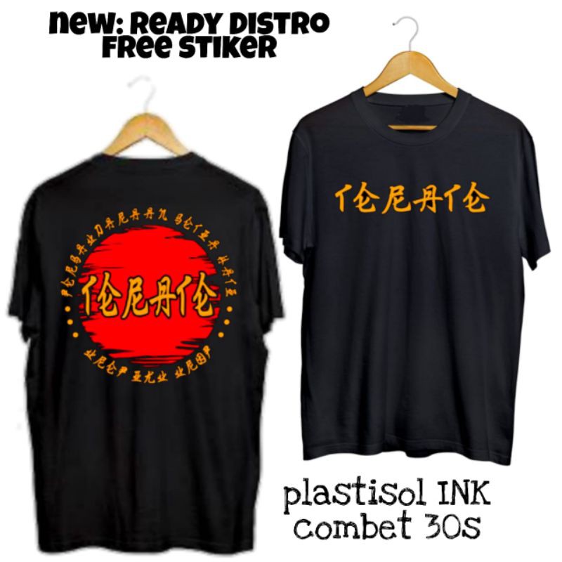 Kaos PSHT motif Jepang