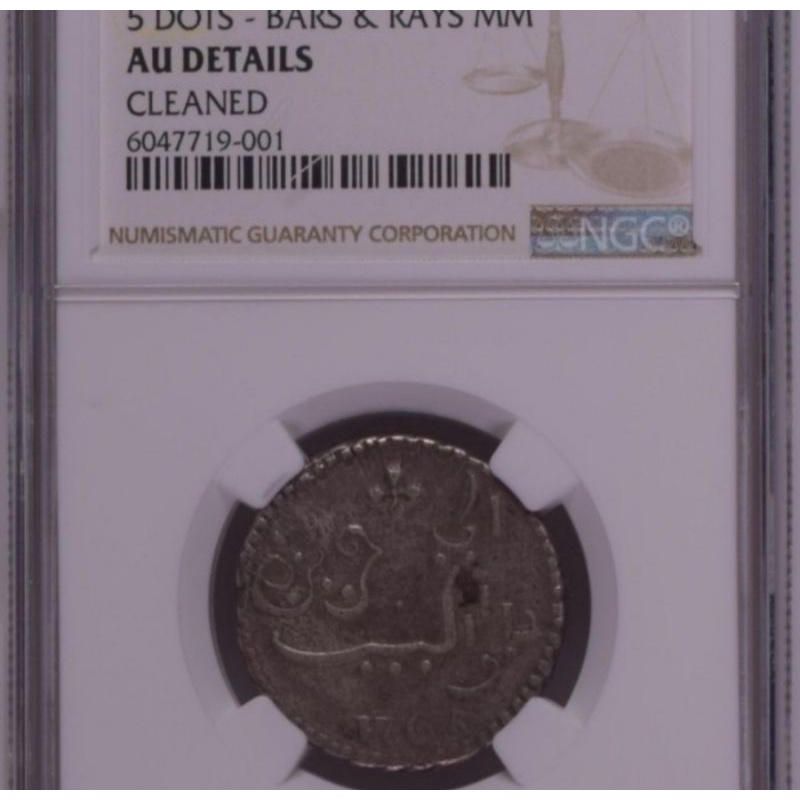 NGC AU DETAIL 1756 Java rupee 5 dots bars rays mm koin perak silver