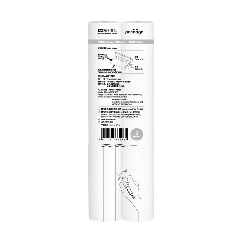 

RB KERTAS THERMAL PERIPAGE A4 Folded paper roll hvs