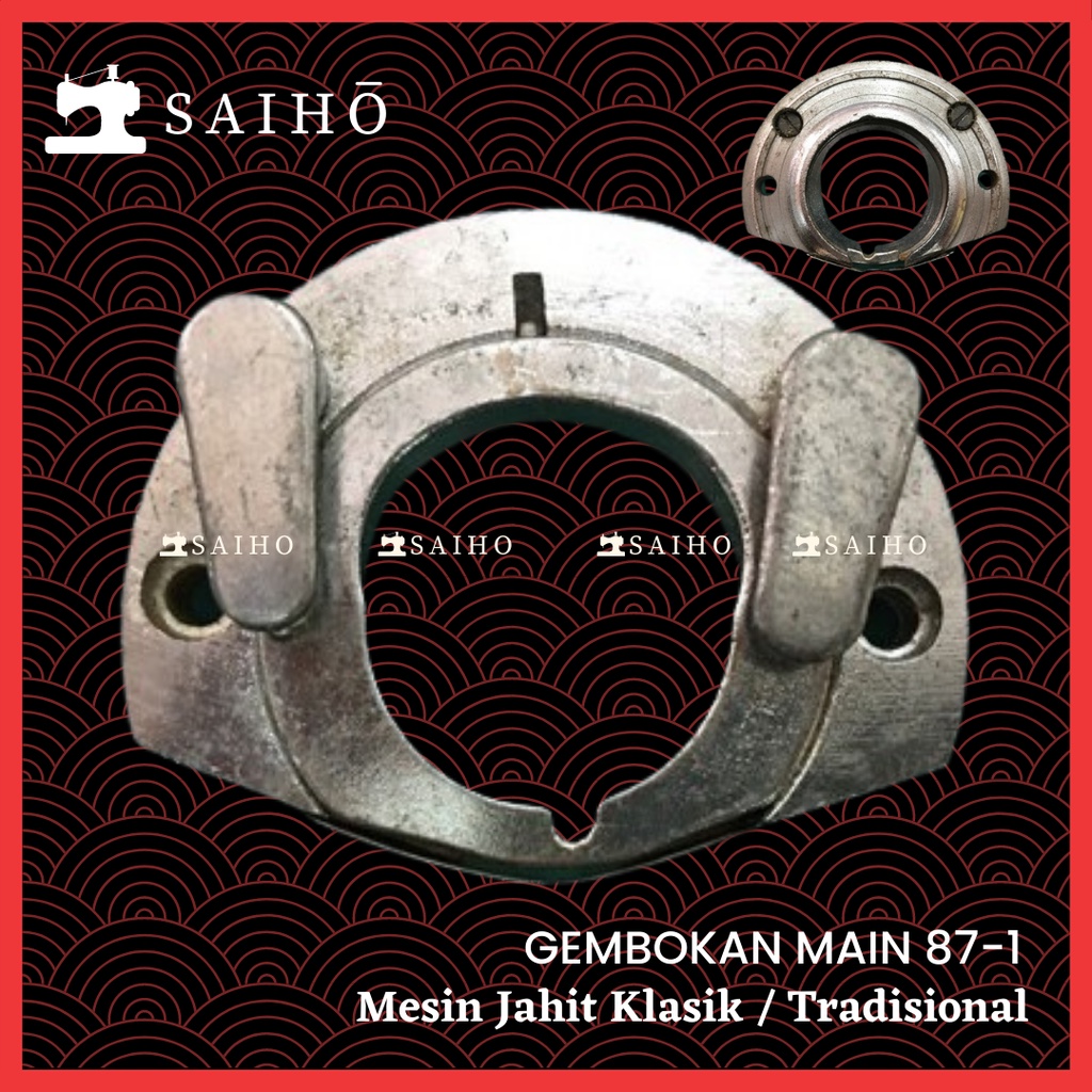 Gembok Main 87-1 Mesin Jahit Klasik (Mur/baut tidak termasuk)
