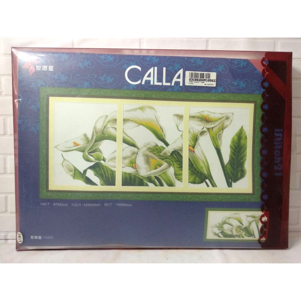 Paket Sulam Kristik Strimin DOME 100822 Bunga Flower Calla Lily Lili